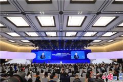 世界互联网大会为国际网络空间治理贡