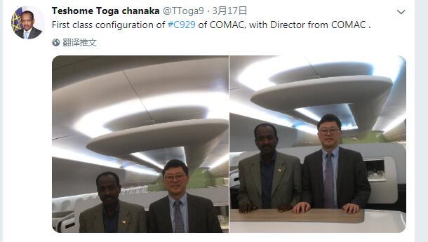 埃塞俄比亚驻华大使参观C919、C929驾驶舱模型