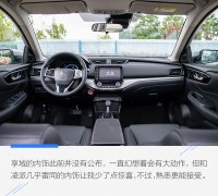 不惧“加长派”的挑战 试驾东风本田享