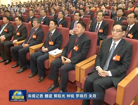 中国法学会第八次全国会员代表大会在京开幕