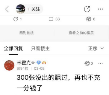 “免费”游戏套路深玩家直呼“不充值玩不下去”