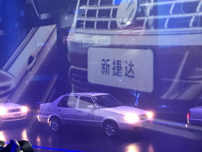 JETTA捷达品牌发布会 发布三款车型