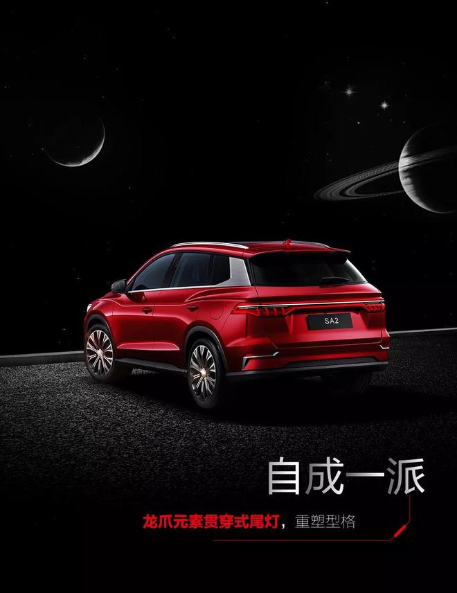 比亚迪发布王朝全新A+级SUV
