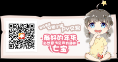 动画「STAND MY HEROES」10月开始播出,繁中
