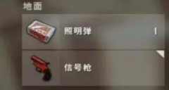 虎牙天命SOLO王第二季强势回归究竟谁能