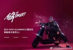雅迪发布高端智能电动车G5 售价7999元