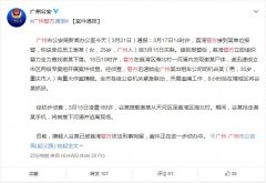 滴滴辟谣书记员打滴滴被害 媒体披露凶