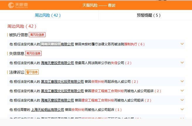 “曹园”主人商海往事：上海发迹 10年前牵涉贪腐大案