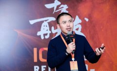 阿里云张宗锋:IoT的核心是让“生产力