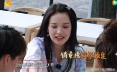 中餐厅王俊凯做的炒饭大家都说好吃 隔