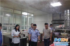 展开食安专项行动 护航高考饮食健康