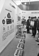 科技盛宴 第十八届河北安防消防博览会
