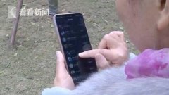 毛皮大衣抖音上只卖500元 女子转账后商