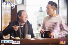 《都挺好》收视三连冠再掀养老热题