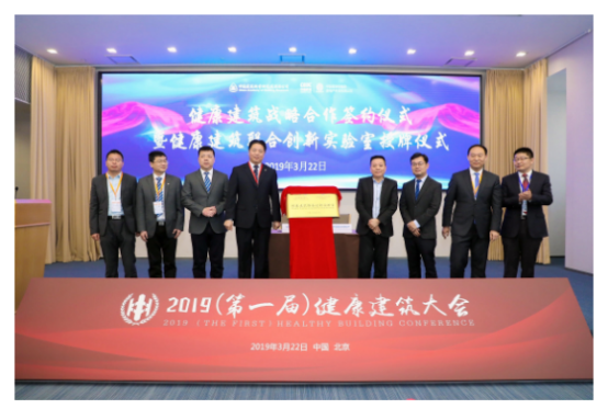 深耕绿色理念 葛洲坝地产创建“健康建筑联合创新实验室”