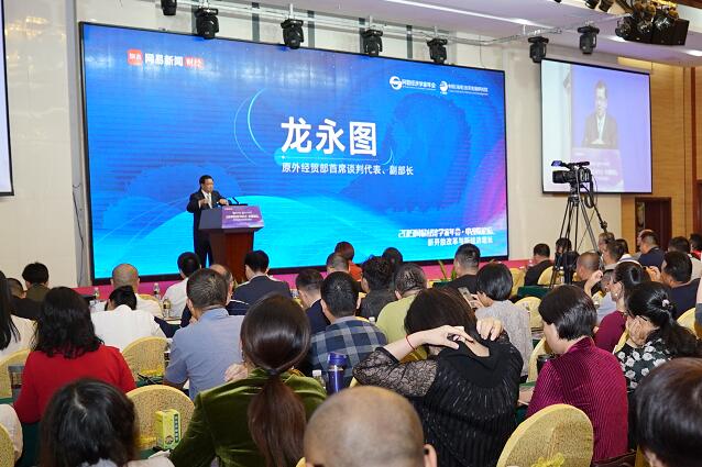 龙永图：要从经济存量中寻求新的经济财富