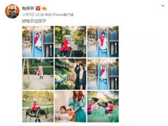 包贝尔晒女儿可爱萌照调侃:好吃不过