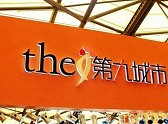 旅游酒店：恢复小长假带动出游意愿荐4股