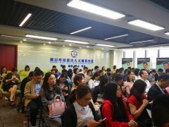 佛山喊你来领钱:从领军人才、博士到