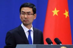 中美下周将进行贸易谈判? 外交部:相
