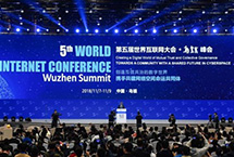网信事业蒸蒸日上百姓生活有滋有味
