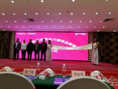 最快24小时!京东物流助力烟台大樱桃跑
