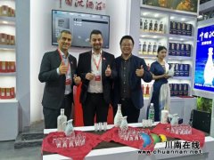 沈鸿林:品质、品牌、健康 让中国沈酒