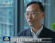 杭州:绿道连山水 美景入城中
