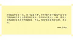 中秋节知识小科普,你所不了解的中秋