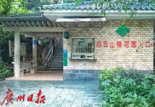 走起！白云山将要大变样：6个主门6条游玩路线