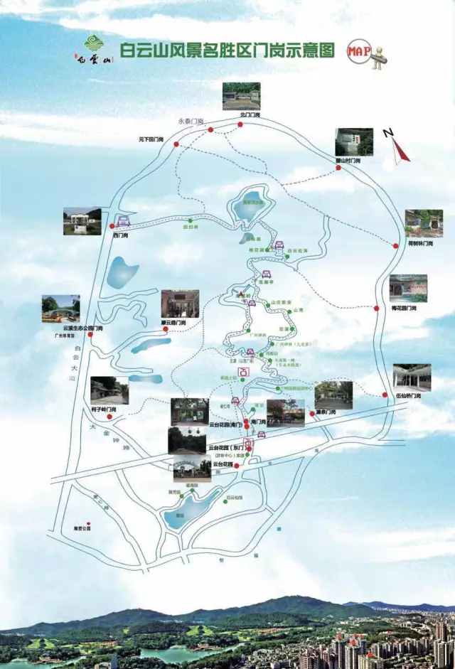 走起！白云山将要大变样：6个主门6条游玩路线