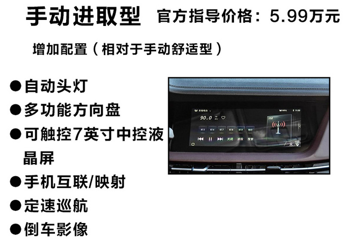 不到8万块搞定，漂亮的小SUV，选这款肯定不会后悔