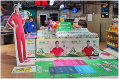 享美味赢奖品 金锣主题店内秀活动火热