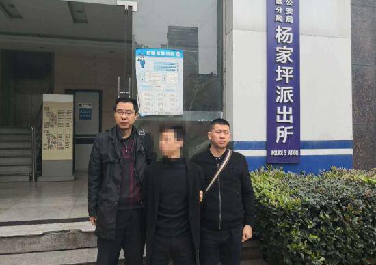 犯罪嫌疑人李某落网(天全警方 供图)