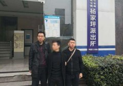 天全警方破获一起电信诈骗案 涉案近