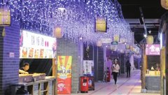 津城嗞啦街美食城夜来香 丰富市民夜生