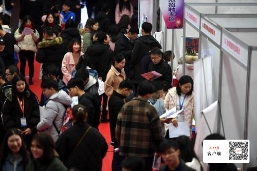 明天武汉有大型招聘会，近百家知名企业供岗3