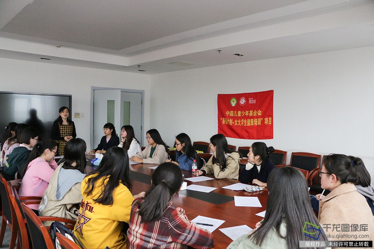 “春蕾计划-女大学生健康培训”走进中国人民大学