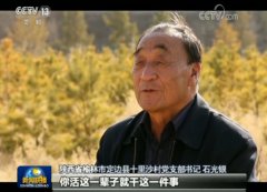 【爱国情 奋斗者】石光银:誓将沙漠变