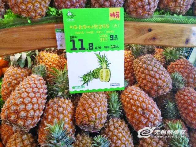好吃不贵，凤梨成春果“人气王”