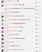 花泽香菜开通微博:网友回复姚明表情