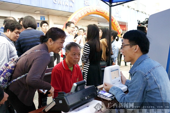 广西举行12333全国统一咨询日活动 展示人社"智慧服务"