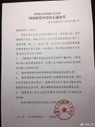 男子被公安讨债错关8年 警方开被扣车违