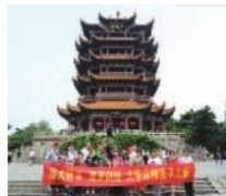 品“大桥”味·登黄鹤楼精彩大放送
