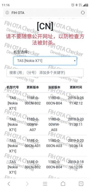 Nokia 6.2后面板曝光 将于4月2日发布