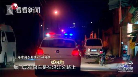 醉酒女报警称遭家暴要死了 警方寻至废墟劝其醒酒