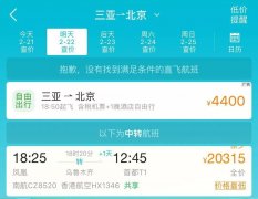 过万车辆海口堵长龙 有航班3月1日才有