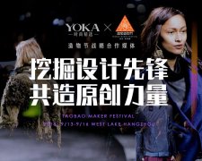 Swatch发布与王俊凯联合设计腕表