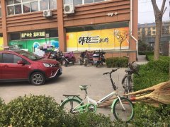 小区非机动车乱停乱放 相关部门承诺尽