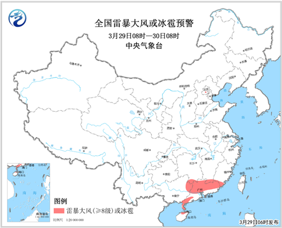 强对流蓝色预警 广东广西湖南等地有雷暴大风或冰雹